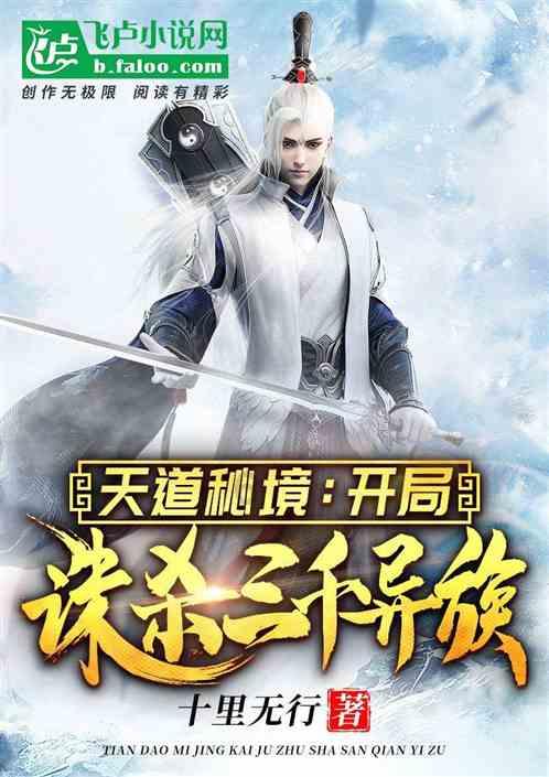 职业技能等级证书【保育师】